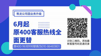 宜賓市探索多元化技術服務工作機制，助力區域科技創新發展