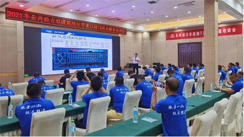 云內動力開展非道路T3、T4技術服務培訓，助力行業綠色發展