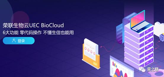 榮之聯(lián)三款產(chǎn)品入選抗疫新技術(shù)清單，技術(shù)服務(wù)彰顯企業(yè)擔(dān)當(dāng)