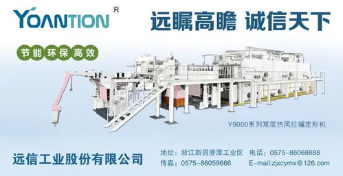 從中國制造到中國創(chuàng)造 恒天企業(yè)攜創(chuàng)新力量亮相Saigon Tex 技術(shù)服務(wù)